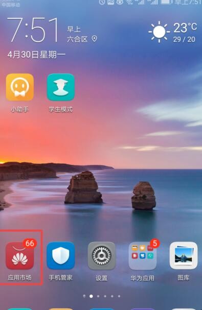 自动草稿 自动草稿