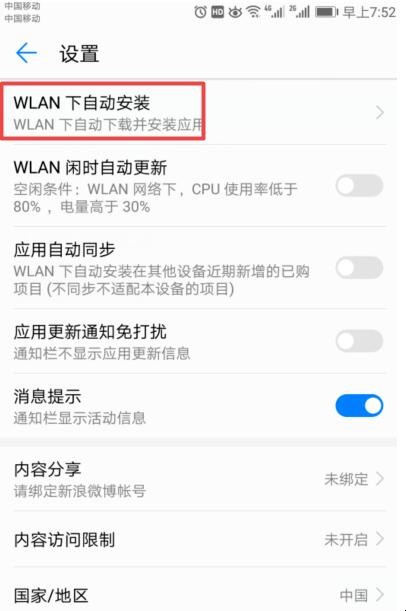 自动草稿 自动草稿