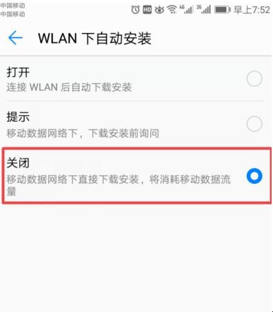 自动草稿 自动草稿