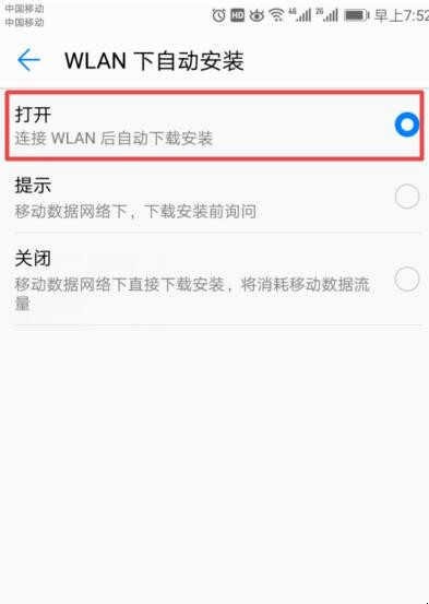 自动草稿 自动草稿