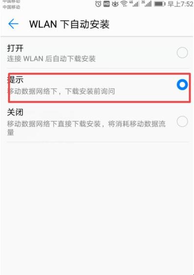 自动草稿 自动草稿