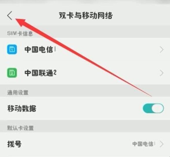OPPOR11怎么开启热点网络（oppor11s热点怎么开）