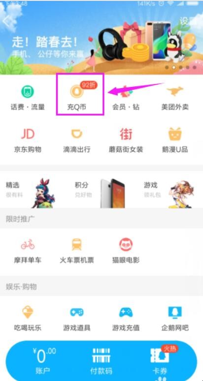 自动草稿 自动草稿