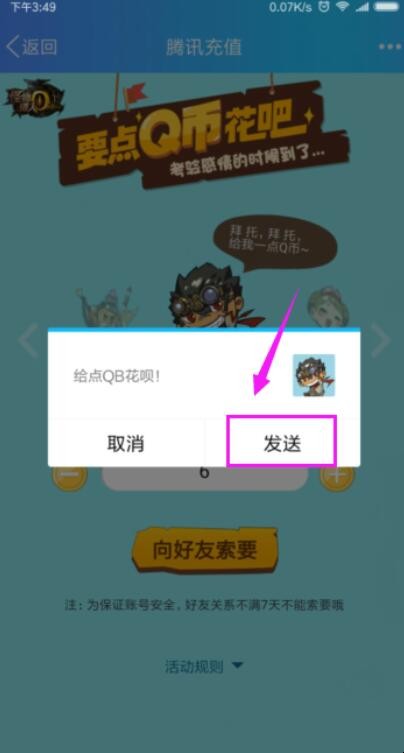 自动草稿 自动草稿