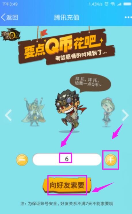 自动草稿 自动草稿