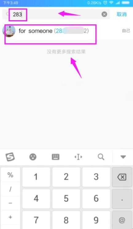自动草稿 自动草稿