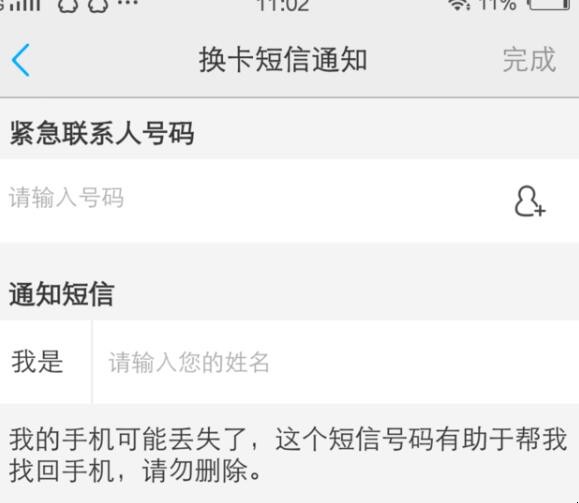 自动草稿 自动草稿