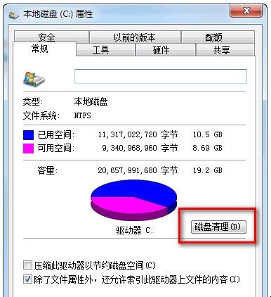 win7更新的补丁文件怎么删除（win7更新补丁包）