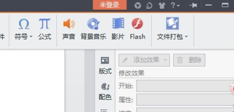 自动草稿 自动草稿