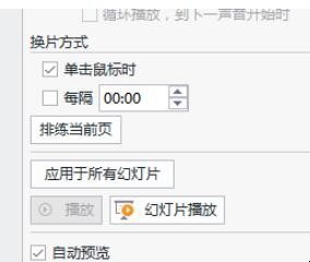 自动草稿 自动草稿