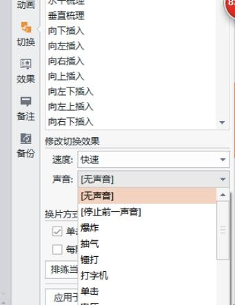自动草稿 自动草稿
