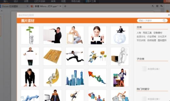 自动草稿 自动草稿