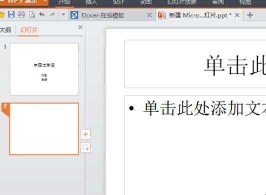 自动草稿 自动草稿