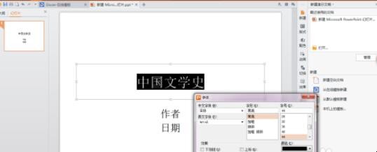 自动草稿 自动草稿