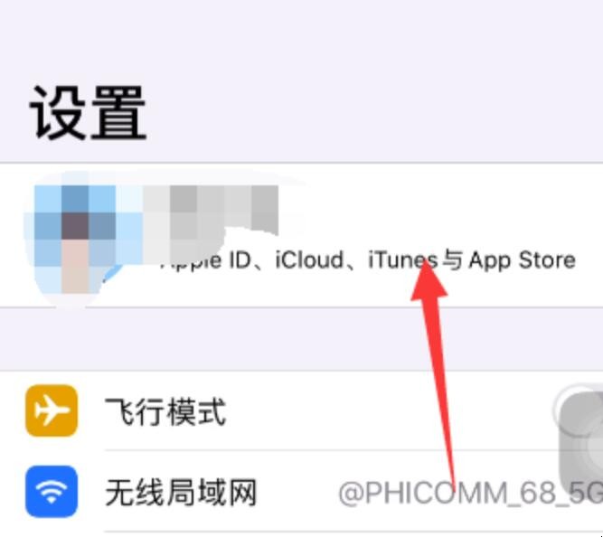 icloud备份恢复太慢怎么办（icloud备份恢复速度慢）