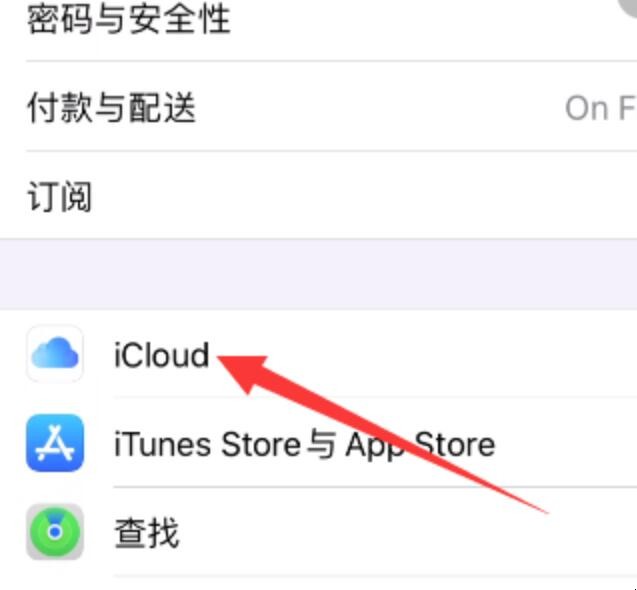 icloud备份恢复太慢怎么办（icloud备份恢复速度慢）