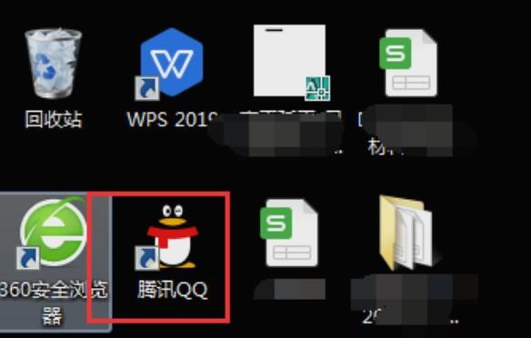 qq怎么屏蔽陌生人消息（qq怎么屏蔽陌生人人看我空间）
