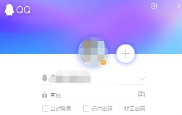 qq怎么屏蔽陌生人消息（qq怎么屏蔽陌生人人看我空间）