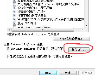自动草稿 自动草稿