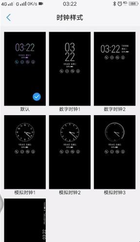 vivo息屏时钟怎么设置（vivo息屏时钟怎么设置在桌面）