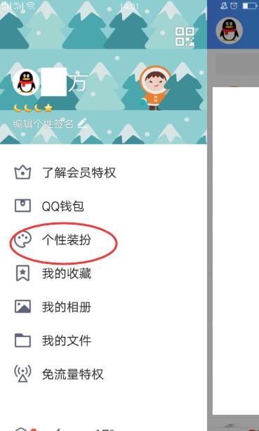 qq来电铃声能自定义吗（qq铃声能不能自定义）