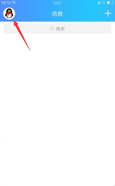 qq来电铃声能自定义吗（qq铃声能不能自定义）