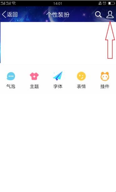 qq来电铃声能自定义吗（qq铃声能不能自定义）