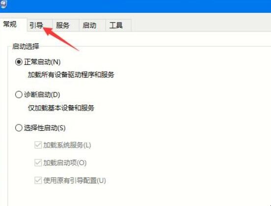 Win10系统如何进入安全模式（win10进安全模式怎么进）