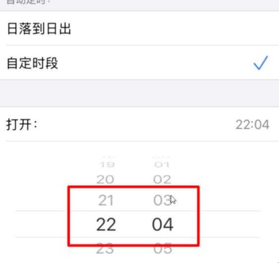 ios13夜间模式怎么打开(iphone13夜间模式) ios13夜间模式怎么打开(iphone13夜间模式)