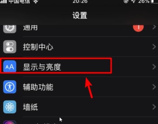 ios13夜间模式怎么打开(iphone13夜间模式) ios13夜间模式怎么打开(iphone13夜间模式)