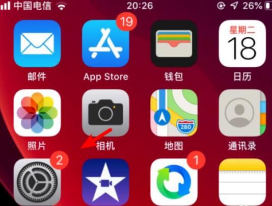 ios13夜间模式怎么打开(iphone13夜间模式) ios13夜间模式怎么打开(iphone13夜间模式)