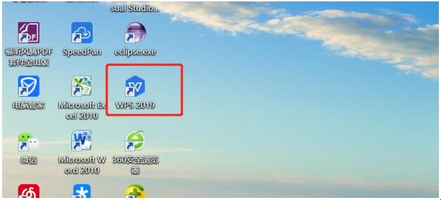 wps版PPT怎么设置纸张大小（wps的ppt大小怎么调整）
