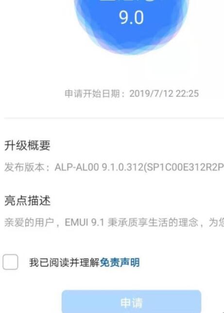 自动草稿 自动草稿