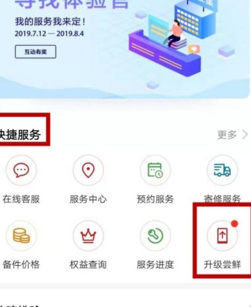 自动草稿 自动草稿