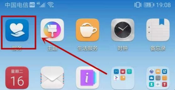 自动草稿 自动草稿