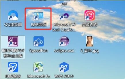 win7关机后又自动重启怎么办(win7关机后自动重启是什么原因) win7关机后又自动重启怎么办(win7关机后自动重启是什么原因)