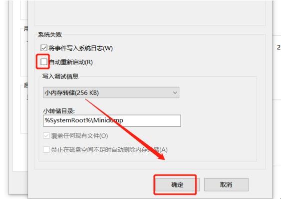 win7关机后又自动重启怎么办(win7关机后自动重启是什么原因) win7关机后又自动重启怎么办(win7关机后自动重启是什么原因)