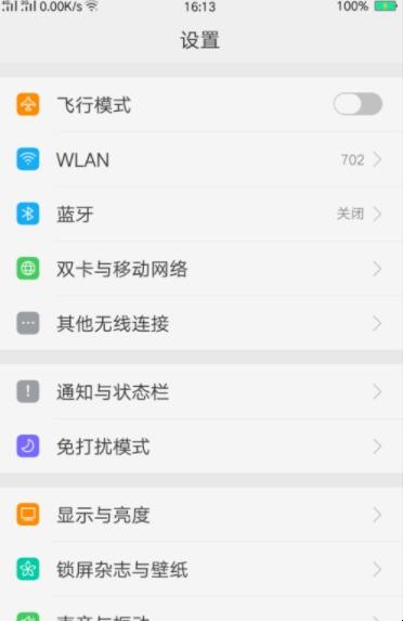 OPPO手机拍照没有声音怎么办（oppo手机相机在哪可以设置拍照没有声音）