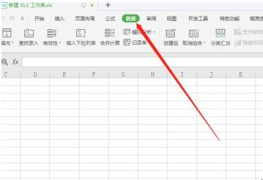 Excel表格怎么快速导入数据(Excel表格怎么快速导入数据) Excel表格怎么快速导入数据(Excel表格怎么快速导入数据)