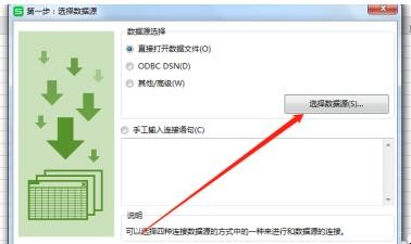 Excel表格怎么快速导入数据(Excel表格怎么快速导入数据) Excel表格怎么快速导入数据(Excel表格怎么快速导入数据)