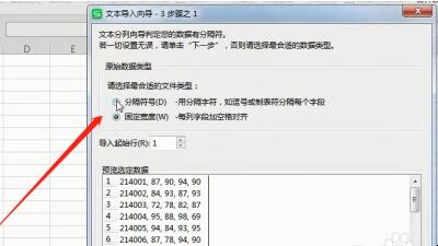 Excel表格怎么快速导入数据(Excel表格怎么快速导入数据) Excel表格怎么快速导入数据(Excel表格怎么快速导入数据)