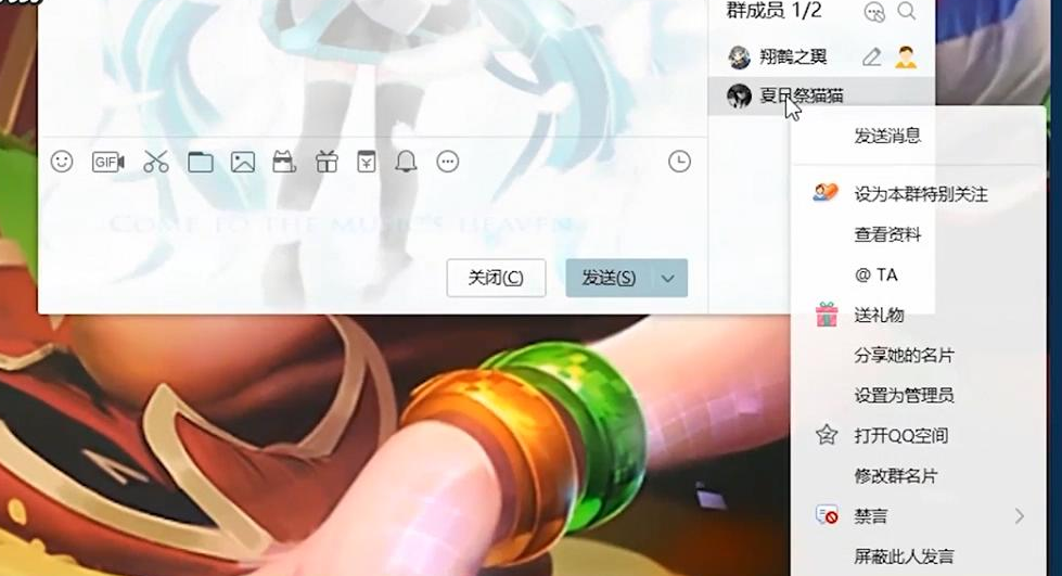 qq群怎么设置管理员（管理员如何设置qq群成员头衔）