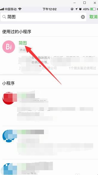 自动草稿 自动草稿