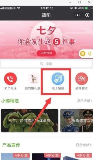 自动草稿 自动草稿