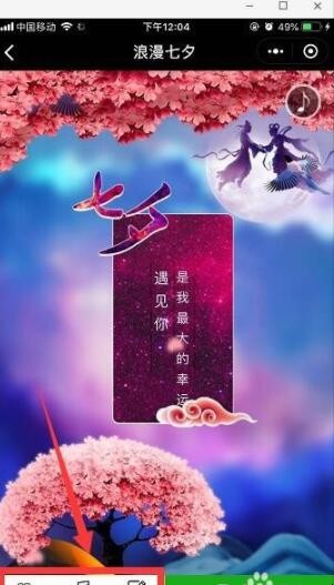 自动草稿 自动草稿