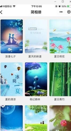 自动草稿 自动草稿