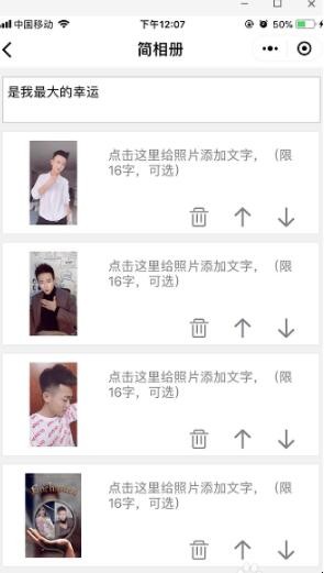 自动草稿 自动草稿