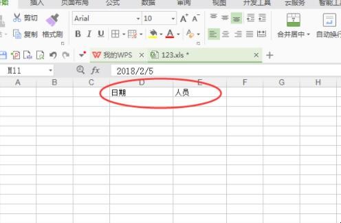自动草稿 自动草稿