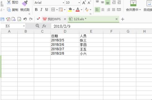 自动草稿 自动草稿