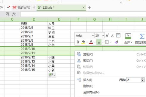 自动草稿 自动草稿